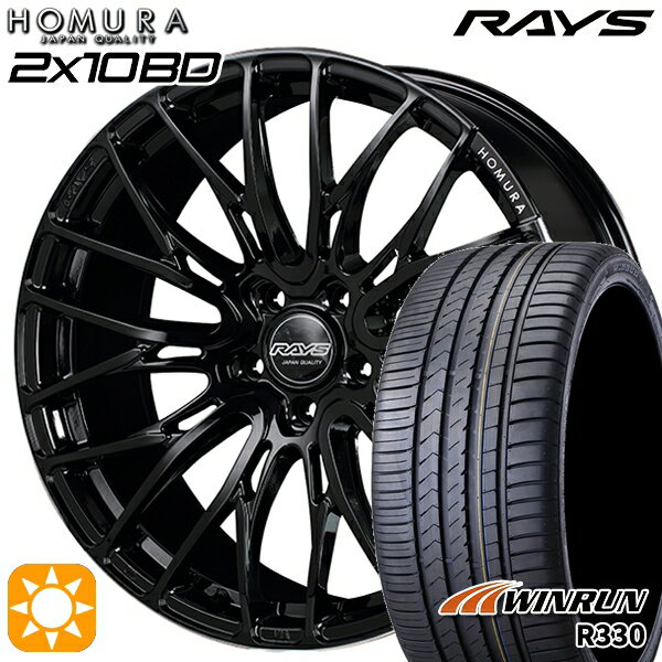 【取付対象】245/35R20 95W XL ウィンラン R330 RAYS 2X10 BD B9J 20インチ 8.5J 5H114.3 サマータイヤホイールセット