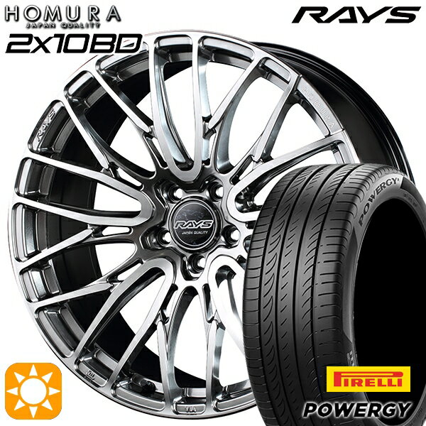 【取付対象】ハリアー アウトランダー 245/45R19 102W XL ピレリ パワジー RAYS 2X10 BD QAJ 19インチ 8.0J 5H114.3 サマータイヤホイールセット