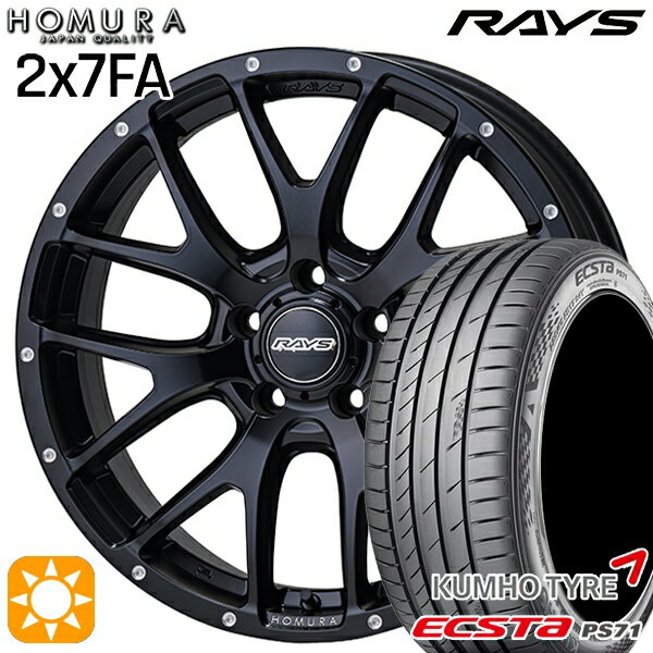 5/18 D会員限定P13倍★ 215/45R18 93W XL クムホ エクスタ PS71 RAYS 2X7 FA BOL 18インチ 7.5J 5H114.3 サマータイヤホイールセット