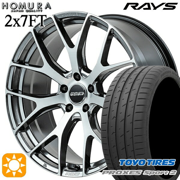 【取付対象】225/35R19 88Y XL トーヨー プロクセススポーツ2 RAYS ホムラ 2X7 FT QAJ 19インチ 8.0J 5H114.3 サマータイヤホイールセット