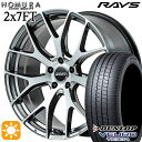 【取付対象】245/45R20 99V ダンロップ ビューロ VE304 RAYS ホムラ 2X7 FT QAJ 20インチ 8.5J 5H114.3 サマータイヤホイールセット