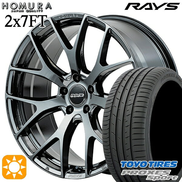 【取付対象】245/45R20 103Y トーヨー プロクセススポーツ RAYS ホムラ 2X7 FT YNJ 20インチ 8.5J 5H114.3 サマータイヤホイールセット