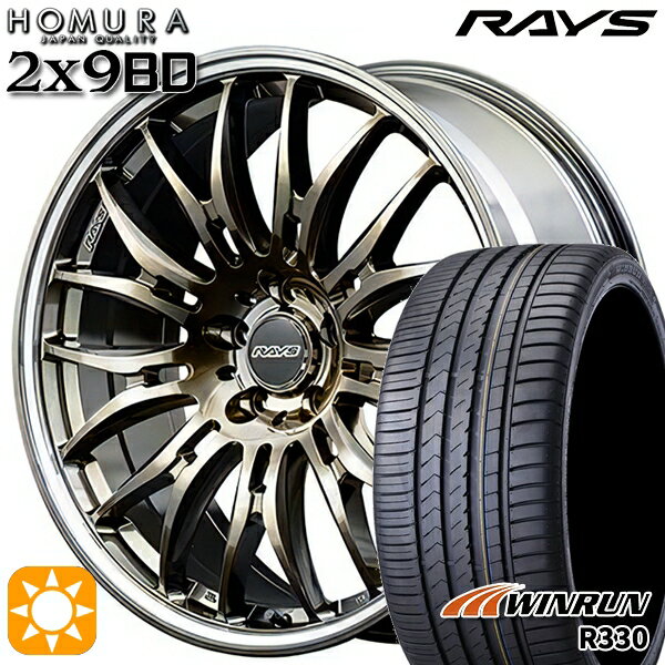 【取付対象】225/35R20 93W XL ウィンラン R330 RAYS ホムラ 2X9 BD XAK 20インチ 8.5J 5H114.3 サマータイヤホイールセット