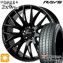 【取付対象】215/40R18 85W ヨコハマ ブルーアース ES32 RAYS 2X9 Plus BVK 18インチ 7.5J 5H114.3 サマータイヤホイールセット