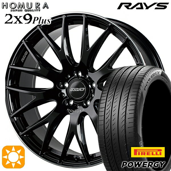 【取付対象】245/35R20 95W XL ピレリ パワジー RAYS 2X9 Plus BVK 20インチ 8.5J 5H114.3 サマータイヤホイールセット