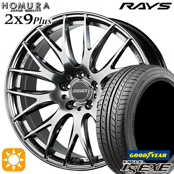 5/18 D会員限定P13倍★ 215/45R18 89W グッドイヤー イーグル LSEXE RAYS 2X9 Plus QNK 18インチ 7.5J 5H114.3 サマータイヤホイールセット