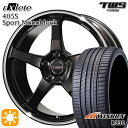 【取付対象】ベンツ Aクラス/CLA 225/45R18 95W XL ウィンラン R330 TWS EXlete 405S スポーツ モノブロック グラファイトブラック/マシーンドリム 18インチ 8.0J 5H112 サマータイヤホイールセット