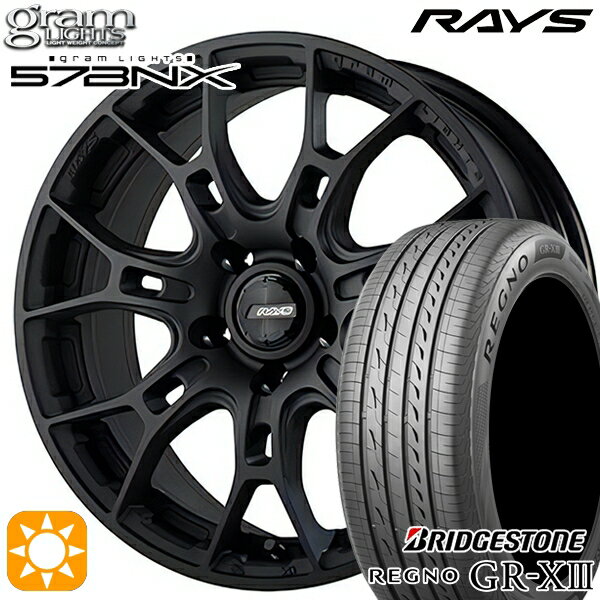 【取付対象】アイシス ノア/ヴォクシー 215/45R17 91W XL ブリヂストン レグノ GR-X3 RAYS グラムライツ AZURE 57BNX B2 17インチ 7.0J 5H114.3 サマータイヤホイールセット