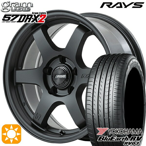 【取付対象】205/60R16 96H XL ヨコハマ ブルーアース RV03 RAYS グラムライツ 57DR-X2 B2 16インチ 7.0J 5H114.3 サマータイヤホイールセット
