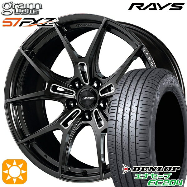 【取付対象】215/45R18 93W XL ダンロップ エナセーブ EC204 RAYS グラムライツ 57FXZ AAC 18インチ 7.5J 5H114.3 サマータイヤホイールセット