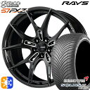 225/55R18 102V XL Nz \EX 4S HA32 RAYS OCc 57FXZ AAC 18C` 7.5J 5H114.3 I[V[Y^CzC[Zbg