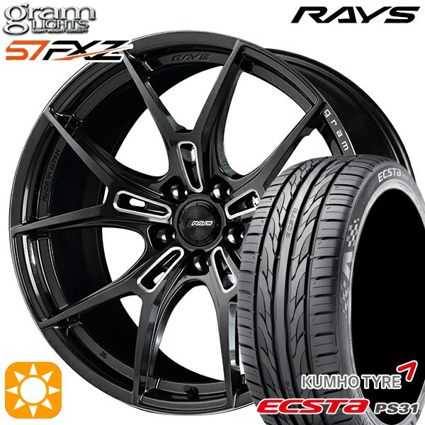 5/18 D会員限定P13倍★ ジェイド アクセラ 225/40R18 92W XL クムホ エクスタ PS31 RAYS グラムライツ 57FXZ AAC 18インチ 7.5J 5H114.3 サマータイヤホイールセット