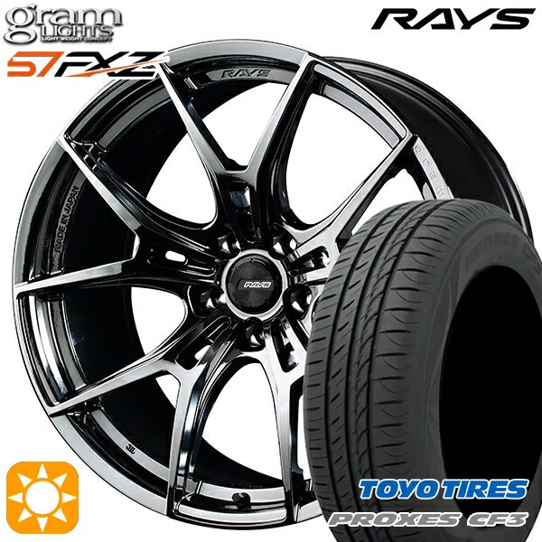 【取付対象】ジェイド アクセラ 225/40R18 92W XL トーヨー プロクセス CF3 RAYS グラムライツ 57FXZ SNJ 18インチ 7.5J 5H114.3 サマータイヤホイールセット