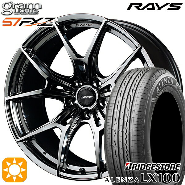 5/18 D会員限定P13倍★ 225/55R18 98V ブリヂストン アレンザ LX100 RAYS グラムライツ 57FXZ SNJ 18インチ 7.5J 5H114.3 サマータイヤホイールセット