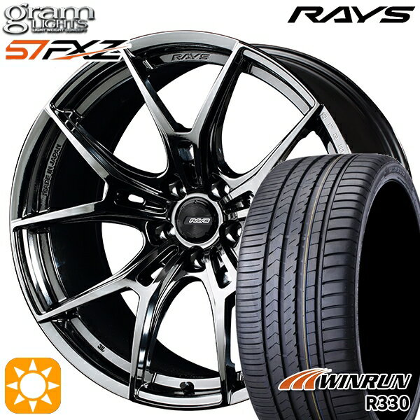 5/18 D会員限定P13倍★ 215/35R19 85W XL ウィンラン R330 RAYS グラムライツ 57FXZ SNJ 19インチ 8.0J 5H114.3 サマータイヤホイールセット