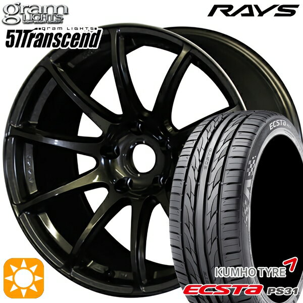 【取付対象】ジェイド アクセラ 225/40R18 92W XL クムホ エクスタ PS31 RAYS グラムライツ 57Transcend H8 18インチ 7.5J 5H114.3 サマータイヤホイールセット