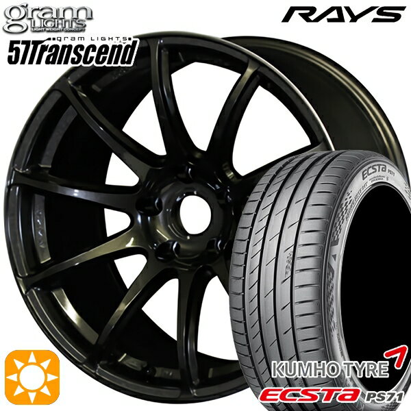 【取付対象】215/40R18 89W XL クムホ エクスタ PS71 RAYS グラムライツ 57Transcend H8 18インチ 7.5J 5H114.3 サマータイヤホイールセット