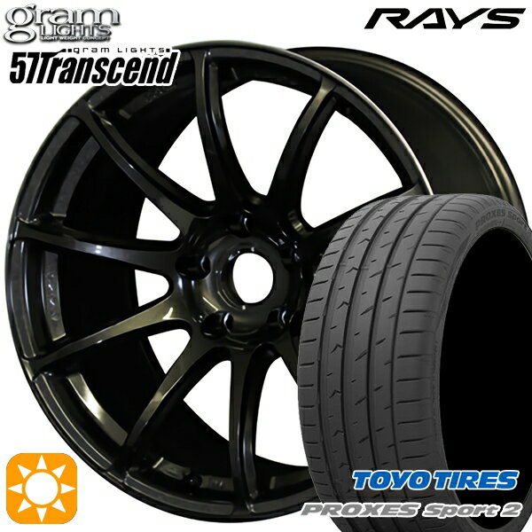 【取付対象】225/40R18 92Y XL トーヨー プロクセススポーツ2 RAYS グラムライツ 57Transcend H8 18インチ 7.5J 5H114.3 サマータイヤホイールセット