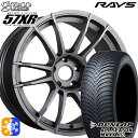 235/55R18 100H ダンロップ ALL SEASON MAXX AS1 RAYS グラムライツ 57XR MF 18インチ 8.5J 5H114.3 オールシーズンタイヤホイールセット