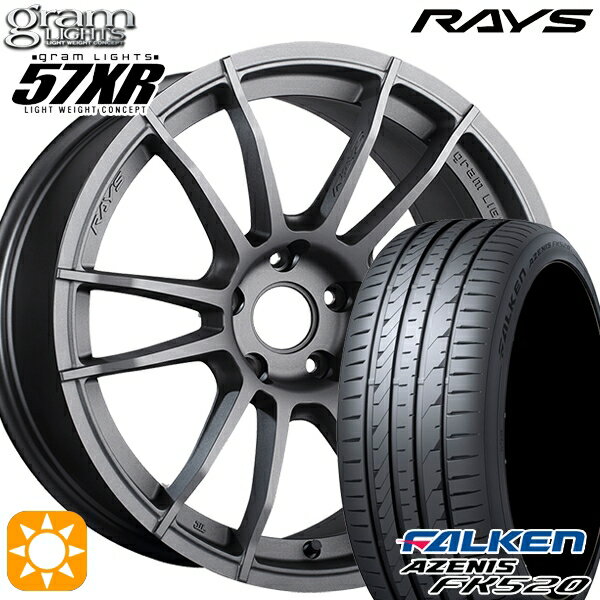 【取付対象】225/35R19 88Y XL ファルケン アゼニス FK520 RAYS グラムライツ 57XR MF 19インチ 8.5J 5H114.3 サマータイヤホイールセット