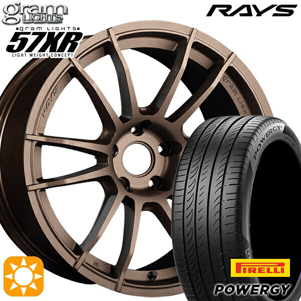 【取付対象】マークX スカイライン 225/45R18 95W XL ピレリ パワジー RAYS グラムライツ 57XR Z2 18インチ 8.5J 5H114.3 サマータイヤホイールセット