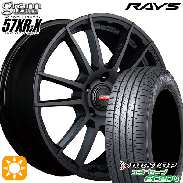 【最大2,000円OFFクーポン】215/45R17 91W XL ダンロップ エナセーブ EC204 RAYS グラムライツ 57XR-X B2 17インチ 7.0J 5H100 サマータイヤホイールセット