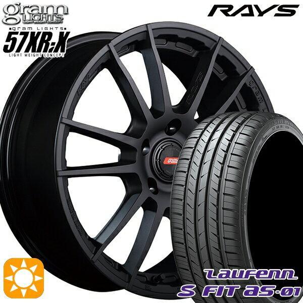 【取付対象】215/50R17 91W ラウフェン S FIT aS-01 LH02 RAYS グラムライツ 57XR-X B2 17インチ 7.0J 5H114.3 サマータイヤホイールセット