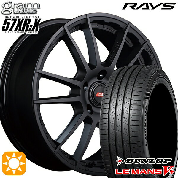 【取付対象】レガシィアウトバック 215/55R17 94V ダンロップ ルマン5+ RAYS グラムライツ 57XR-X B2 17インチ 7.0J 5H100 サマータイヤホイールセット