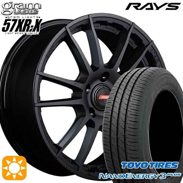 【取付対象】215/50R17 91V トーヨー ナノエナジー3プラス RAYS グラムライツ 57XR-X B2 17インチ 7.0J 5H114.3 サマータイヤホイールセット