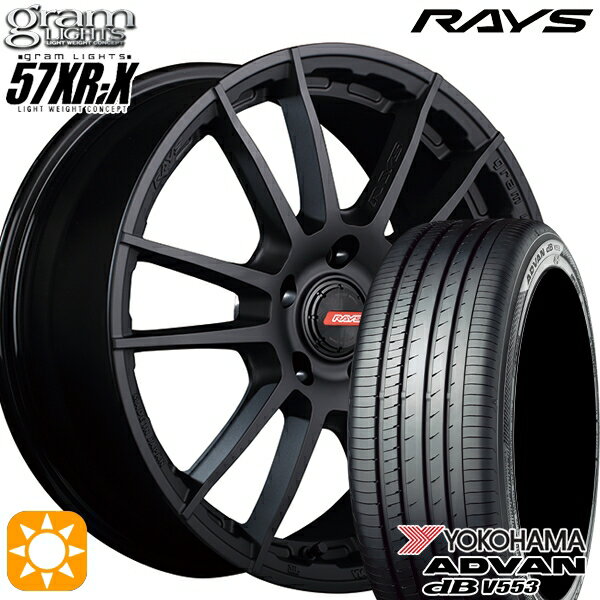 【取付対象】カムリ ヴェゼル 215/55R17 94W ヨコハマ アドバンデシベル V553 RAYS グラムライツ 57XR-X B2 17インチ 7.0J 5H114.3 サマータイヤホイールセット