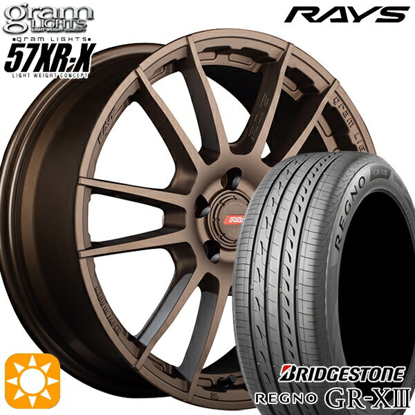 【取付対象】アイシス ノア/ヴォクシー 215/45R17 91W XL ブリヂストン レグノ GR-X3 RAYS グラムライツ 57XR-X Z2 17インチ 7.0J 5H114.3 サマータイヤホイールセット