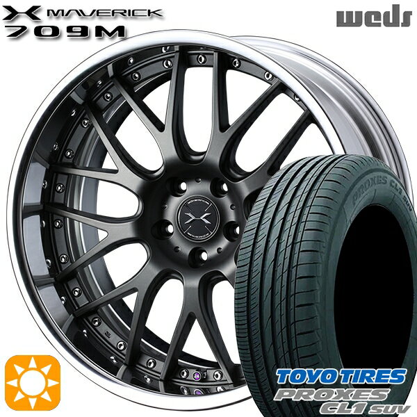 【取付対象】RAV4 ハリアー 225/55R19 99V トーヨー プロクセス CL1 SUV Weds ウェッズ マーベリック 709M マットガンメタリック 19インチ 8.0J 5H114.3 サマータイヤホイールセット