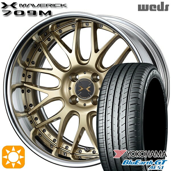 5/18 D会員限定P13倍★ 195/45R16 84V XL ヨコハマ ブルーアースGT AE51 Weds ウェッズ マーベリック 709M サムライゴールド 16インチ 6.0J 4H100 サマータイヤホイールセット