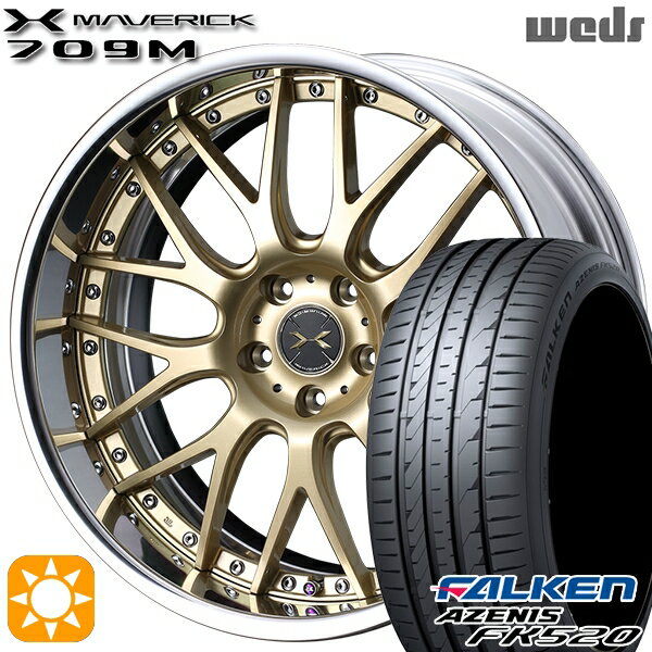 【取付対象】245/40R20 99Y XL ファルケン アゼニス FK520 Weds ウェッズ マーベリック 709M サムライゴールド 20インチ 8.5J 5H114.3 サマータイヤホイールセット