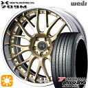 【取付対象】ハリアー アウトランダー 245/40R20 99W XL ヨコハマ アドバンデシベル V553 Weds ウェッズ マーベリック 709M サムライゴールド 20インチ 8.5J 5H114.3 サマータイヤホイールセット