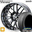 フラッシュクーポン対象★225/35R19 88W XL グッドイヤー イーグル LSEXE Weds ウェッズ マーベリック 709M プレミアムシルバー 19インチ 8.0J 5H114.3 サマータイヤホイールセット