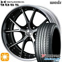 フラッシュクーポン対象★225/35R19 88W XL ヨコハマ ブルーアースGT AE51 Weds ウェッズ マーベリック 905S ブラックポリッシュ 19インチ 8.0J 5H114.3 サマータイヤホイールセット