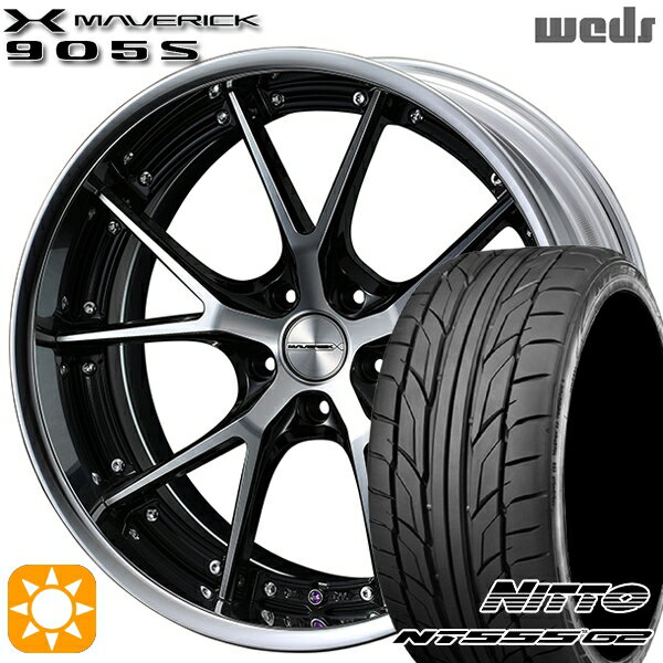 【取付対象】215/35R19 85Y XL ニットー NT555 G2 Weds ウェッズ マーベリック 905S ブラックポリッシュ 19インチ 8.0J 5H114.3 サマータイヤホイールセット