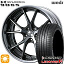 【取付対象】215/35R19 85W XL ダンロップ ルマン5+ Weds ウェッズ マーベリック 905S ガンメタポリッシュ 19インチ 8.0J 5H114.3 サマータイヤホイールセット