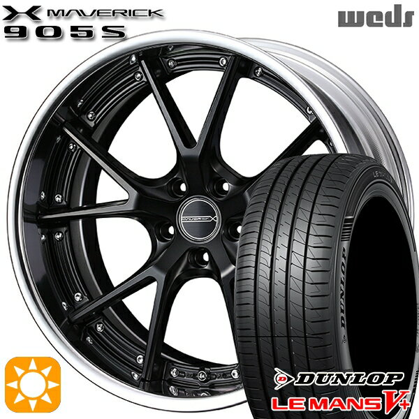 【取付対象】215/40R18 89W XL ダンロップ ルマン5+ Weds ウェッズ マーベリック 905S マットブラック 18インチ 7.5J 5H114.3 サマータイヤホイールセット