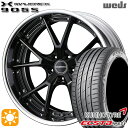 フラッシュクーポン対象★225/40R18 92W XL クムホ エクスタ PS71 Weds ウェッズ マーベリック 905S マットブラック 18インチ 7.5J 5H114.3 サマータイヤホイールセット