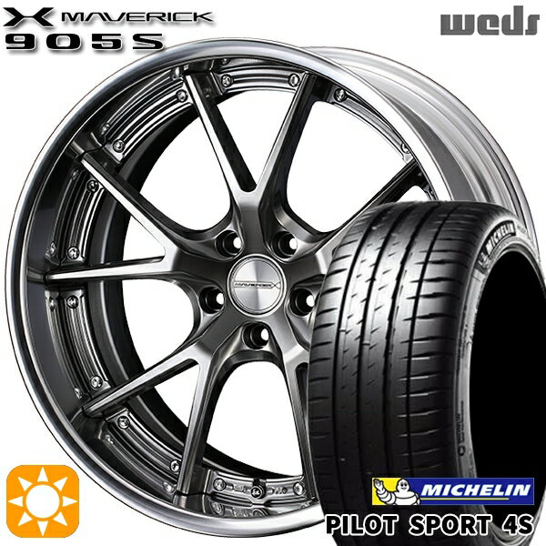 【取付対象】215/35R18 84Y XL ミシュラン パイロットスポーツ 4S Weds ウェッズ マーベリック 905S プレミアムシルバー 18インチ 7.5J 5H114.3 サマータイヤホイールセット