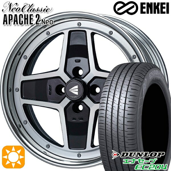 【取付対象】N-BOX 165/50R16 77V XL ダンロップ エナセーブ EC204 ENKEI ネオクラシック アパッチ2 ネオ [Hi Disk] マシニングブラック 16インチ 5.5J 4H100 サマータイヤホイールセット