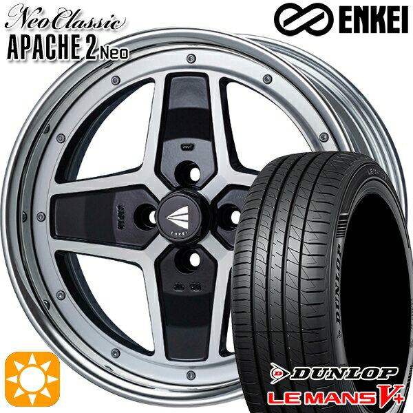 【最大2,000円OFFクーポン】アクア ヤリス 205/40R17 84W XL ダンロップ ルマン5+ ENKEI ネオクラシック アパッチ2 ネオ [Hi Disk] マシニングブラック 17インチ 6.5J 4H100 サマータイヤホイールセット