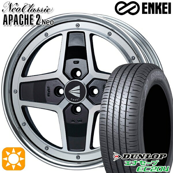 【取付対象】マツダ2 ノート 195/55R16 87V ダンロップ エナセーブ EC204 ENKEI ネオクラシック アパッチ2 ネオ [Lo Disk] マシニングブラック 16インチ 6.0J 4H100 サマータイヤホイールセット