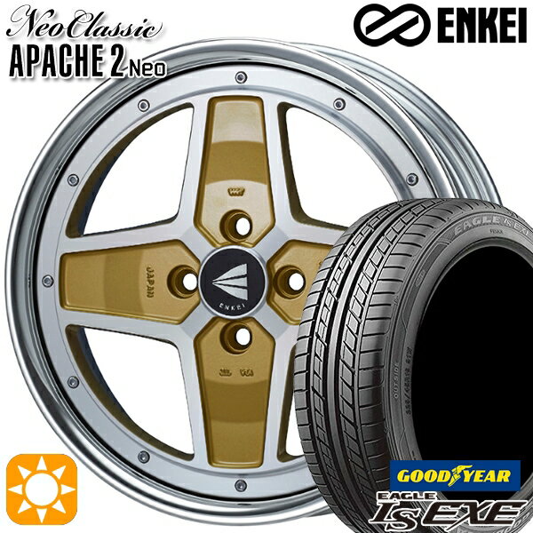 【取付対象】195/45R16 84W XL グッドイヤー イーグル LSEXE ENKEI エンケイ ネオクラシック アパッチ2 ネオ [Lo Disk] 16インチ 6.0J 4H100 マシニングゴールド サマータイヤホイールセット