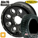 【4/24-4/27 P5倍】215/70R16 100T ナンカン FT-9 4x4エンジニアリング Air/G マッシヴ マットブラック 16インチ 5.5J 5H139.7 サマータイヤホイールセット