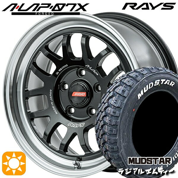 【取付対象】205/60R16 96T XL マッドスター ラジアル M/T ホワイトレター RAYS A-LAP 07X BD 16インチ 7.0J 5H114.3 サマータイヤホイールセット