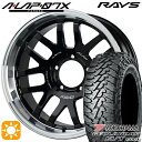 【4/24-4/27 P5倍】225/70R16 103S ヨコハマ ジオランダーM/T G003 RAYS A-LAP 07X BD 16インチ 6.0J 5H139.7 サマータイヤホイールセット