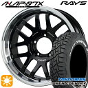 フラッシュクーポン対象★185/85R16 105/103N LT トーヨー オープンカントリー R/T ホワイトレター RAYS A-LAP 07X BD 16インチ 5.5J 5H139.7 サマータイヤホイールセット